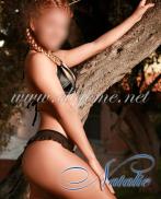 Проститутка Natalie